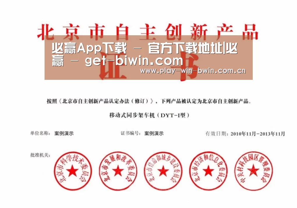 荣誉证书三