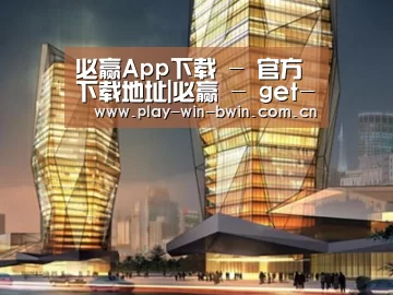 案例展示三