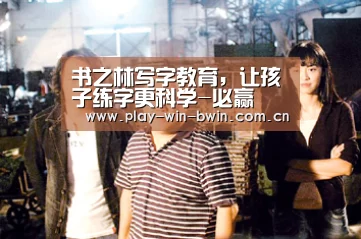 必赢网页版