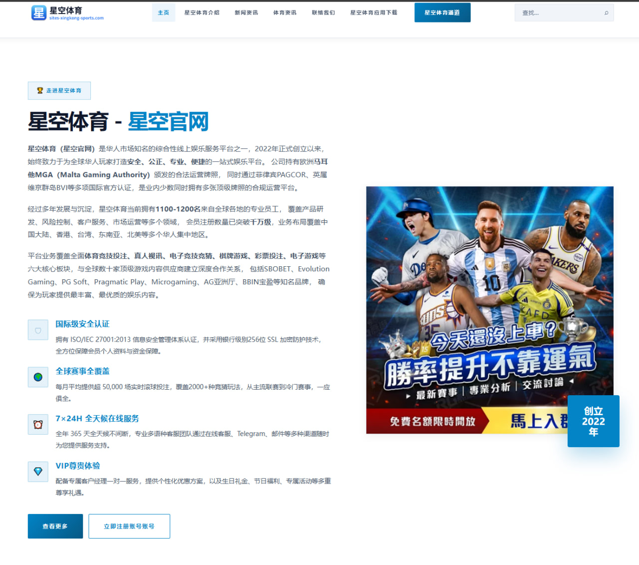 皇马2026赛季引援亮点及阵容变化全面分析